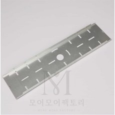 모어 조명자재 조명브라켓