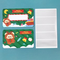 화예원 스크래치 스티커 복권 카드 만들기 DIY 쿠폰 카드 세트 이벤트 추첨권 제작, 10장, 크리스마스 그린
