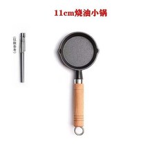 五孔煎蛋鍋 鑄鐵 蛋餃鍋 加深 雞蛋漢堡機模具 早餐 不沾平底鍋 煎蛋神器, 1個, 11cm燒油鍋 單鍋