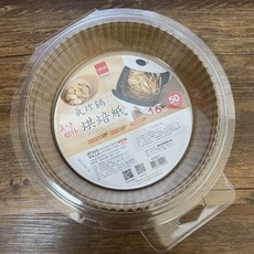 氣炸鍋烘焙紙 杯形 16cm 50入, 1個