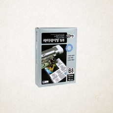 라미에이스 B8 코팅지 150mic 100매 필름 국내산 1개입