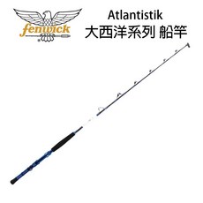 鷹牌 Fenwick Atlanticstick ASB-CV 船釣專用竿，桃園東區釣具推薦，船釣首選，堅固耐用, ASBB - 全布線導環,加購ASB-CV 鋁合金手把