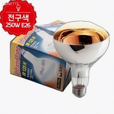 일광전구 적외선 경질유리 열전구 IR125H 250W E26 파충류히터, 상세페이지 기재
