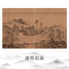 롤링스크린 대나무 커튼 족자 그림 블라인드 동양화 대형