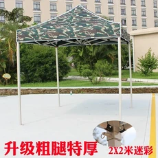 접이식 대형 우산 주차 천막 3x3 휴대용 캐노피 파티오 파빌리온 크리에이티브 위장 정자 유럽 야외 노, 06 2x2m Camo