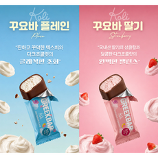 [오리지널맛] 꾸덕함에 반할 시간 초격차 그릭요거트바 꾸요바, 10개, 50g