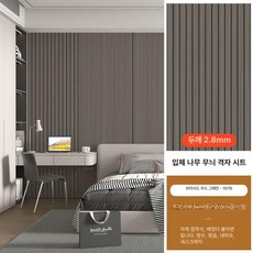 꾸꾸상점 붙이는템바보드벽지 접착식 포인트벽지 거실, 3D 그리드 벽지 헤어라인 우드 AT 1070