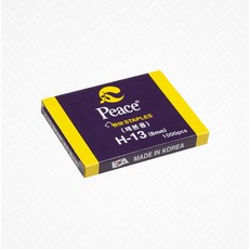 8미리 평화 H-13 50매용 사무용 스테이플러침, 1개