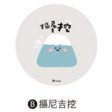 O!PLAY 小呸角 陶瓷杯墊, 1個, 摳尼吉挖/CPW-059B