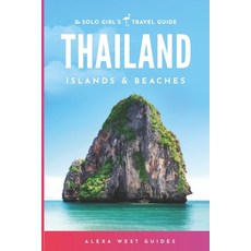(영문도서) Thailand Islands and Beaches: The Solo Girl's Travel Guide Paperback, Independently Published, English, 9781790154371