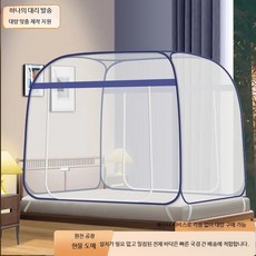 설치 불필요 2m X 2.2m 모기장 이중문 디자인 신형 여름 모델 모든 가족 및 가정용 고품질 아연강철, 04 1.8m  2.0m