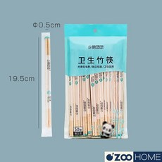獨立包裝 衛生方便 外出用餐必備, 1個, 1包50入｜常規款｜一次性竹筷, 50
