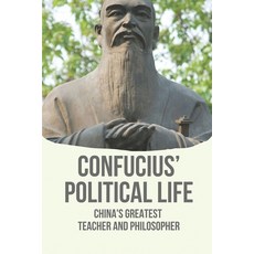 (영문도서) Confucius' Political Life: China's Greatest Teacher And Philosopher: A Set Of Rules And Pract... Paperback, Independently Published, English, 9798523284809