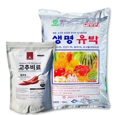 비료컴퍼니 고추 비료 세트 유박비료 고추비료 밑거름 밑비료 추비 웃거름, 12.5kg, 1개