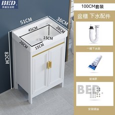 水槽洗手盆洗衣臺組合：落地式太空鋁洗衣櫃，帶搓板洗手臺洗衣池, 1個, 高檔金50CM+搓衣板