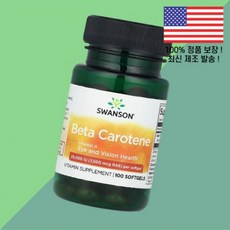 스완슨 베타카로틴 카로티노이드 25000IU 7500mcg RAE 100소프트젤 Swanson Beta Carotene 25000 IU 100 Softgels, 스완슨 베타카로틴 카로티노이드 25000IU 7500m