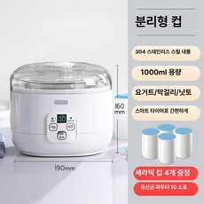 미소샵 낫또만들기 발효기 가정용 제조기 막걸리, 세라믹 컵 포함 화이트, 기본 색상
