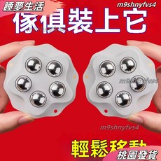 帶剎車鋼珠萬向輪 粘貼式家具底部滑輪 滾珠腳墊, 1個, 免打孔 5滾珠萬向輪 順滑靜音/不傷地板,不銹鋼珠 耐磨順滑 8個 /承重強/超省