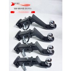 차량용 견인 고리 키트 2인치 볼 헤드 캠핑 트레일러 장착 견인장치 구조변경용, F_볼 헤드 4인치 암 핀, 1개