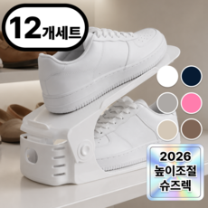 에어라벨 초슬림 틈새 신발장 높이조절 슈즈렉, 12개, 퓨어 화이트