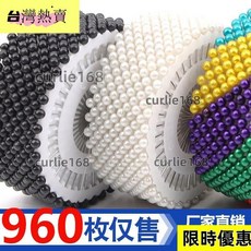 WLNG 台灣熱賣 白色大頭針珠針 花藝服裝專用 彩色固定針 立裁針 定型針, 白色珠針大頭針【特惠活動中】,2捲960枚, 1個