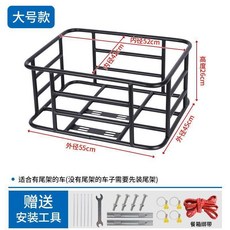 電動車貨架 外賣箱固定托架 加高護欄 車載鐵架子, 大號加厚款內徑52*42釐米