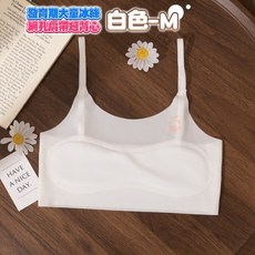 發育期大童冰絲網孔肩帶短背心 粉膚-L