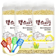 햄스타일 햄스터 화장실모래 옥수수크러쉬 레몬향 500g*3개+햄스터모래삽, 1.5kg, 1세트