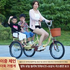 성인 노인 세발자전거 시골 장보기 어르신용 삼발이 짐칸, 1개, 1cm, 20인치 더블 체인 베이지옐로우 청신+등받이