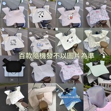 可愛卡通電動車擋風被 四季通用雙面防水防曬遮陽, 老款夏季隨機發, 1個