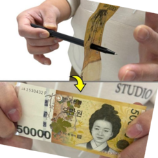 펜 JL매직 초보도 가능한 관통 마술 도구 지폐뚫는펜(더블펜)일반형, 본상품