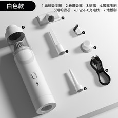 無線手持車載無刷吸塵器超大吸力車用強小型吹吸一體機汽車內兩用, 無規格, 白色(有刷款*TYPE-C快充*9000pa*2節*2000