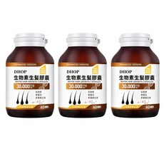 DHOP 生物素頭髮膠囊 30 000mg 促進頭髮生長, 3個, 60顆
