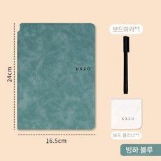 미니 화이트보드 메모장 A4 A5 썼다 지웠다 할 수 있는, 스케치북-글레이셔 블루 펜1+지우개