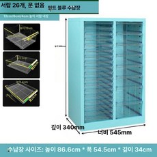 철제캐비넷 수납장 대형 서랍장 네일샵 화장품 보관함, 1.3mm, 민트블루 26서랍 문 없음
