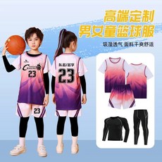 臺灣-出貨【新款熱銷】兒童籃球服套裝男定製學生新款秋冬運動訓練服女童四件套透氣球衣 OJDG