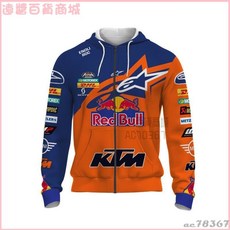 KTM 2022春秋熱賣款摩託車賽車服3D印花帽T 衛衣開衫連帽衫 摩託車騎行服