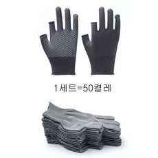 2컷팅 도트 낚시 작업 장갑 운전용 도트 장갑