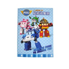 ROBOCAR POLI救援小英雄貼紙收集冊，兒童貼紙收納，卡通人物設計，培養收納習慣, 士耘出版, 救援小英雄-波力  貼紙收集冊-3D變形
