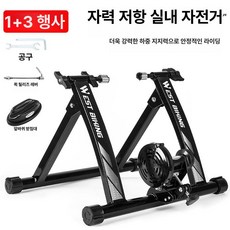 사이클 홈 라이딩 플랫폼 트레이닝 실내 자전거 연습, 1개, A. 블랙