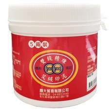 雙錢精煉艾絨印泥 5兩裝，蓋印清晰色彩飽滿，辦公事務必備, 1個