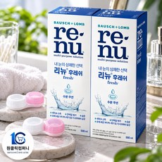 리뉴 후레쉬 렌즈 세정액, 500ml, 2개