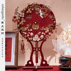 臺灣出貨 結婚團扇 新娘出嫁喜扇 高端手工DIY材料包 新中式婚禮遮面扇子, 1個, 霜華鏤月,材料包