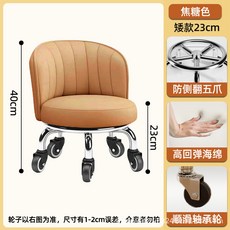 【椿嶼】嚮輪小凳子家用加高滑輪凳換鞋旋轉闆凳帶輪移動學步靠背椅輪, 鐵藝軸承輪：矮款焦糖, 1個