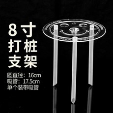 높은 케이크 고정 2층 더블레이어 지지대 프레임 홀더, 11. 8인치(17.5cm) 투명 5세트