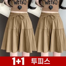 TKX 1+1 여성 하이웨스트 A라인 팬츠 여름 신축성 좋은 허리밴딩 리본타이 넉넉한핏 캐주얼 주름 스타일 데일리 활동복 치마반바지