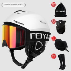 올원픽 스노우보드헬멧 성인 스노우 스노보드, 1개, 무광화이트+블랙프레임레드렌즈