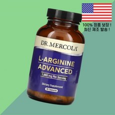 닥터 머콜라 아르기닌 아르지닌 L아르기닌 엘 L-아르기닌 아미노산 어드밴스드 90캡슐 1 333mg Dr. Mercola L Arginine Advanced 90 Capsule, 닥터 머콜라 아르기닌 아르지닌 L아르기닌 엘 L-아르기