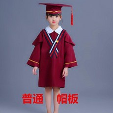 幼兒園學士服兒童博士服小學畢業袍禮服, 酒紅色小披肩,180, 酒紅色, 小披肩