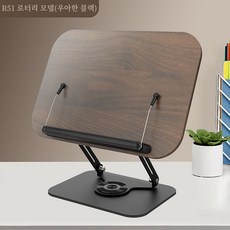 AQ162태블릿 스탠드 책 읽기 스탠드 360° 회전 가능, AQ162-A, AQ162-A
